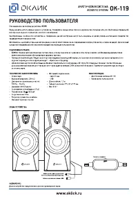 Страница 1