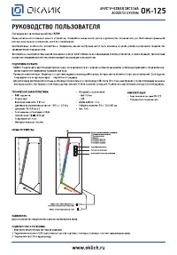 Страница 1