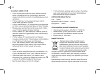 Страница 40