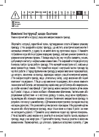 Страница 27