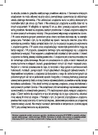 Страница 37