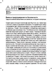 Страница 39