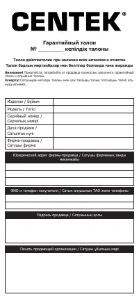 Страница 14