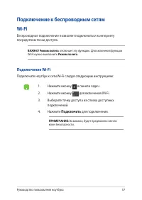 Страница 57