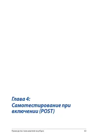 Страница 63