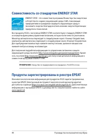 Страница 94