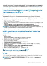 Страница 105