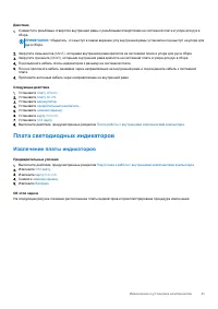 Страница 41
