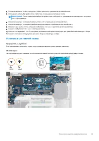 Страница 49