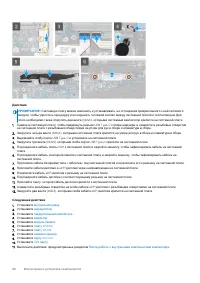 Страница 50
