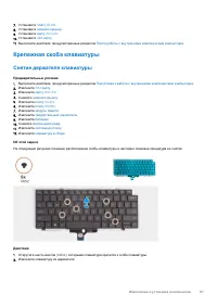 Страница 57