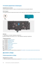 Страница 58