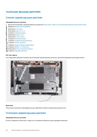 Страница 80