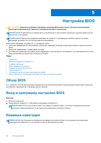 Страница 88