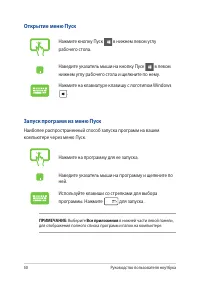 Страница 50