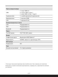 Страница 27