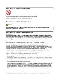Страница 44