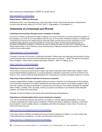 Страница 56