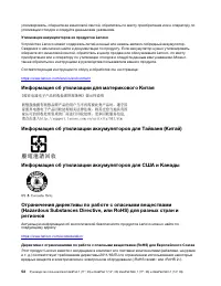 Страница 58