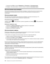 Страница 28