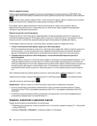 Страница 36
