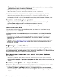 Страница 40