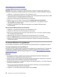 Страница 42