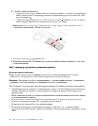 Страница 50