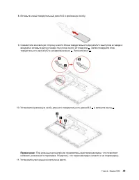 Страница 55