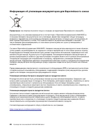 Страница 94