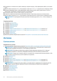 Страница 50
