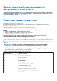 Страница 75