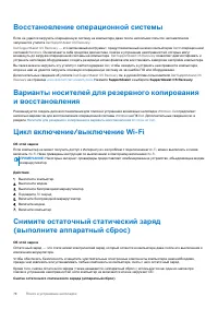 Страница 78
