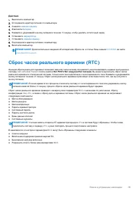 Страница 79