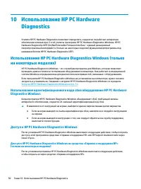 Страница 62