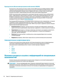 Страница 78