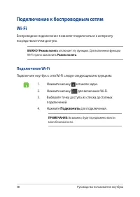 Страница 58