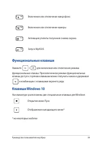Страница 39