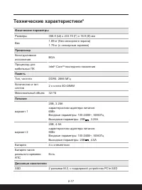 Страница 27