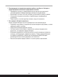 Страница 35