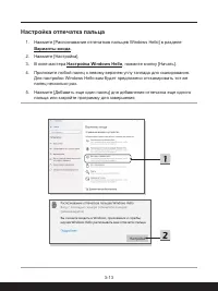 Страница 43