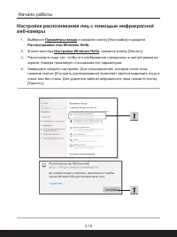Страница 48