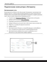 Страница 52