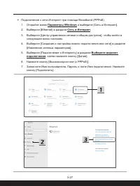 Страница 57