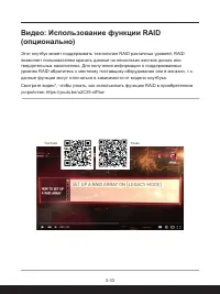 Страница 63