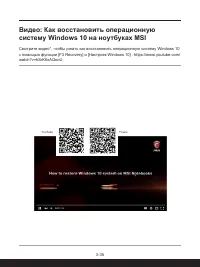 Страница 65