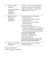 Страница 71