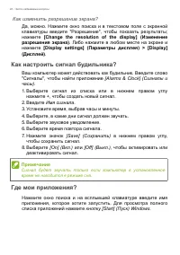 Страница 42