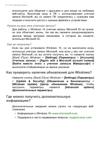 Страница 44