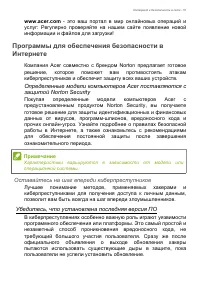 Страница 51